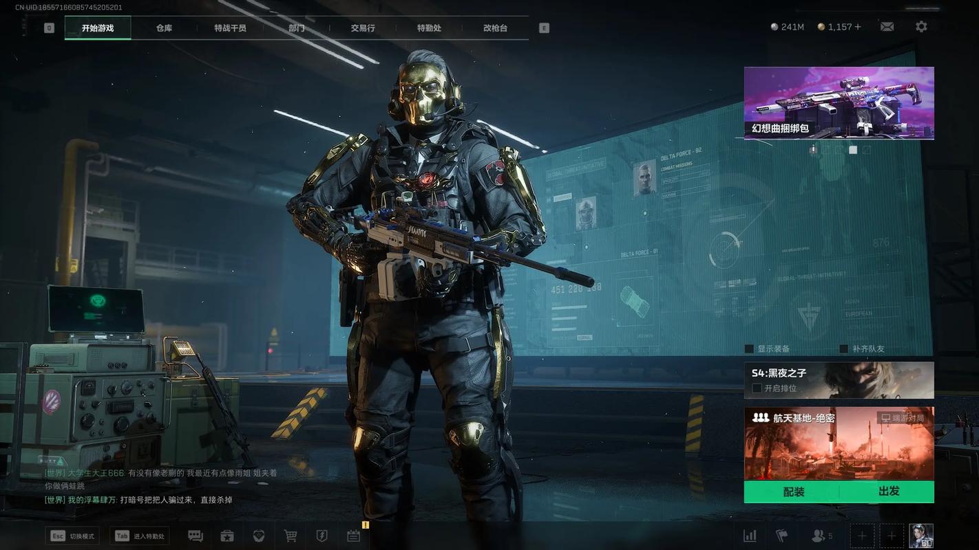 开心火锅店最新版